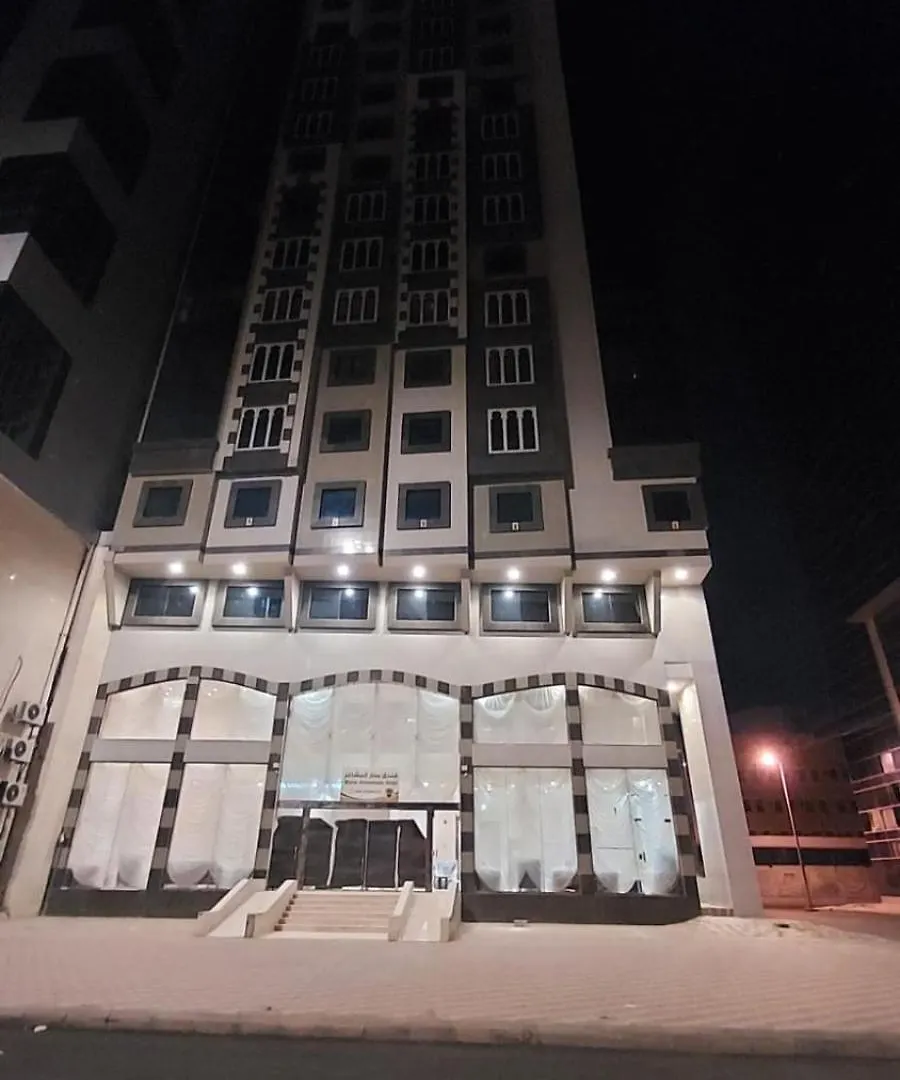 Hotel فندق منار المشاعر الفندقية Mecca